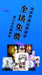 菲律宾 订餐 app_V9.36.64